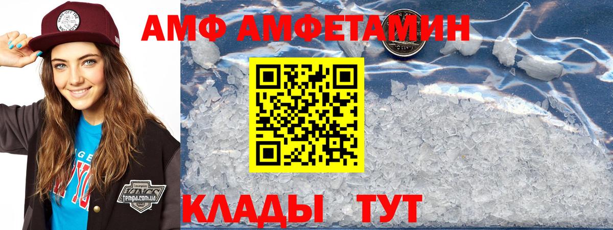 КОКАИН  Гашиш  Кунгур  Вход с VPN  Меф   Бошки Шишки 