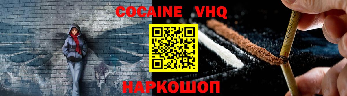 Кокаин Эквадор Кунгур