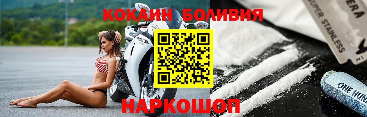 Кунгур  Cocaine Columbia  Вход с VPN  COCAIN Колумбийский 