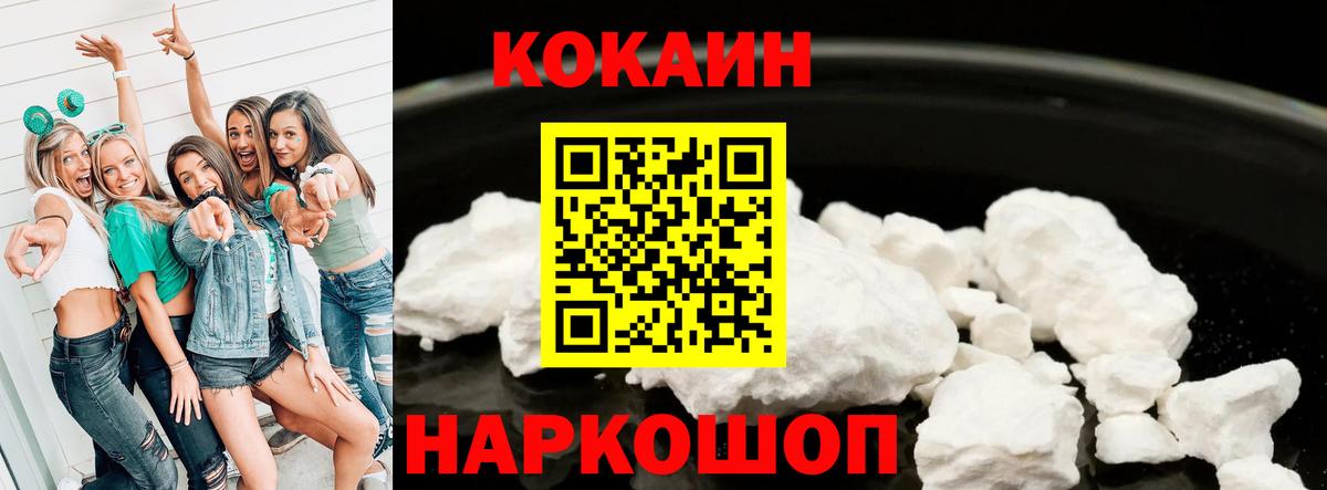 Конопля Кунгур