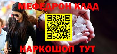 альфа пвп VHQ Ипатово