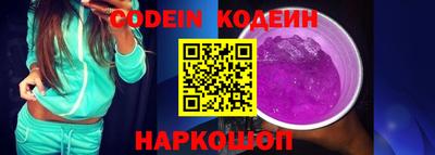 альфа пвп VHQ Ипатово