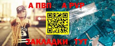 дистиллят марихуана Заволжье