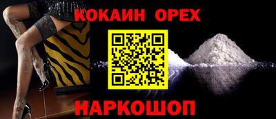 спиды Заводоуковск