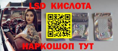 сатива Жуковский