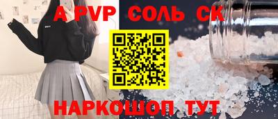 сатива Жуковский