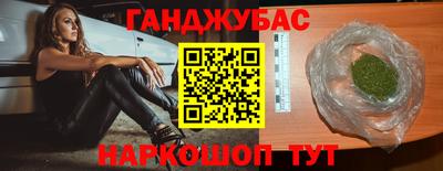 сатива Жуковский