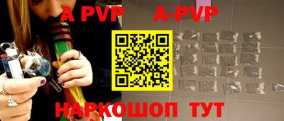 сатива Жуковский