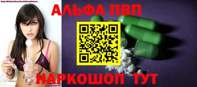 спиды Заводоуковск