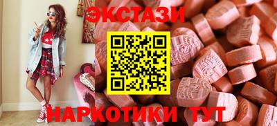 альфа пвп VHQ Ипатово