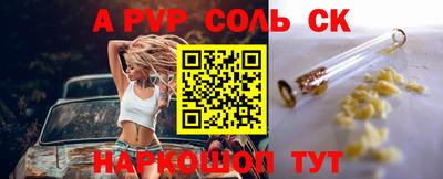 дистиллят марихуана Заволжье