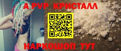 дистиллят марихуана Заволжье