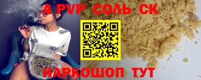 спиды Заводоуковск