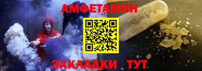 альфа пвп VHQ Ипатово