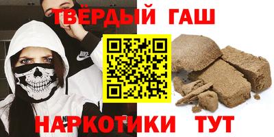 сатива Жуковский