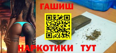 дистиллят марихуана Заволжье