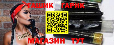 альфа пвп VHQ Ипатово
