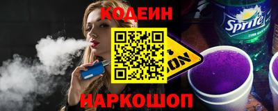 спиды Заводоуковск