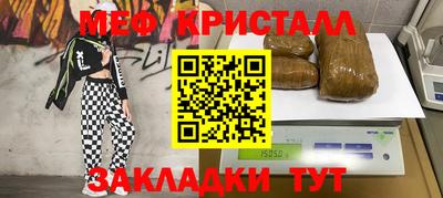 сатива Жуковский