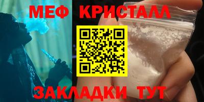 сатива Жуковский