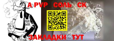 спиды Заводоуковск