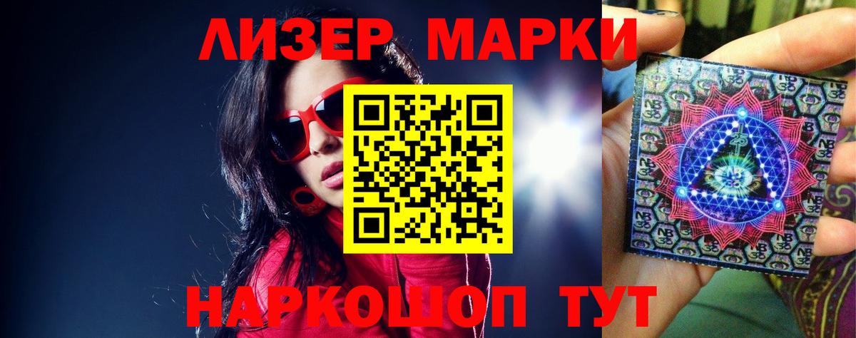 Лсд 25 экстази ecstasy  Вход с VPN  LSD-25 экстази кислота  Кунгур 