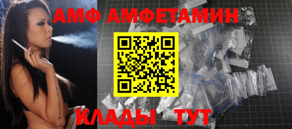 Первитин кристалл  Вход с VPN  Кунгур  Первитин кристалл 