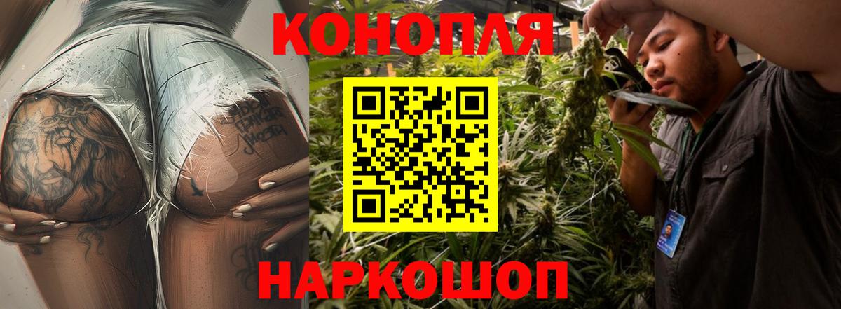 Бошки Шишки марихуана  Вход с VPN  Кунгур  Бошки марихуана конопля  МАРИХУАНА индика 