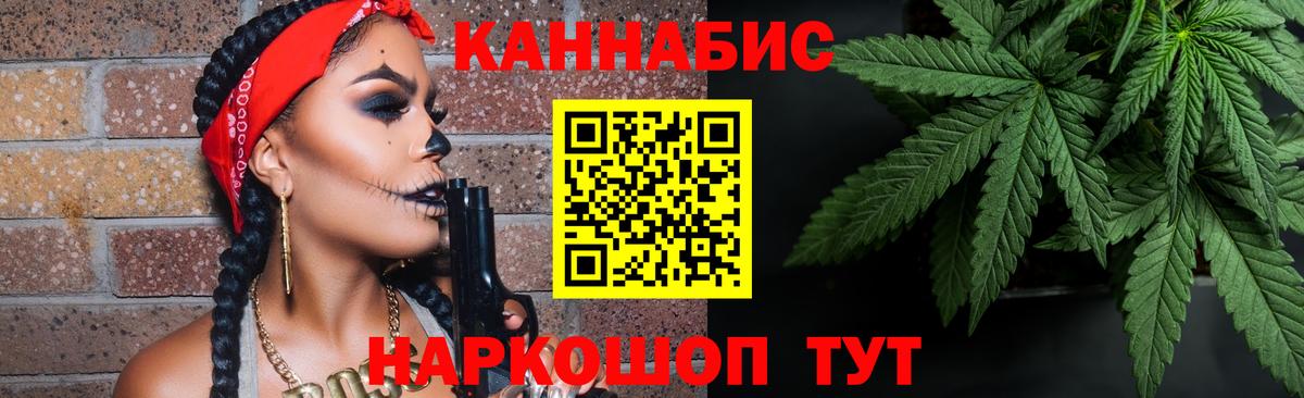 Бошки марихуана Ganja Кунгур